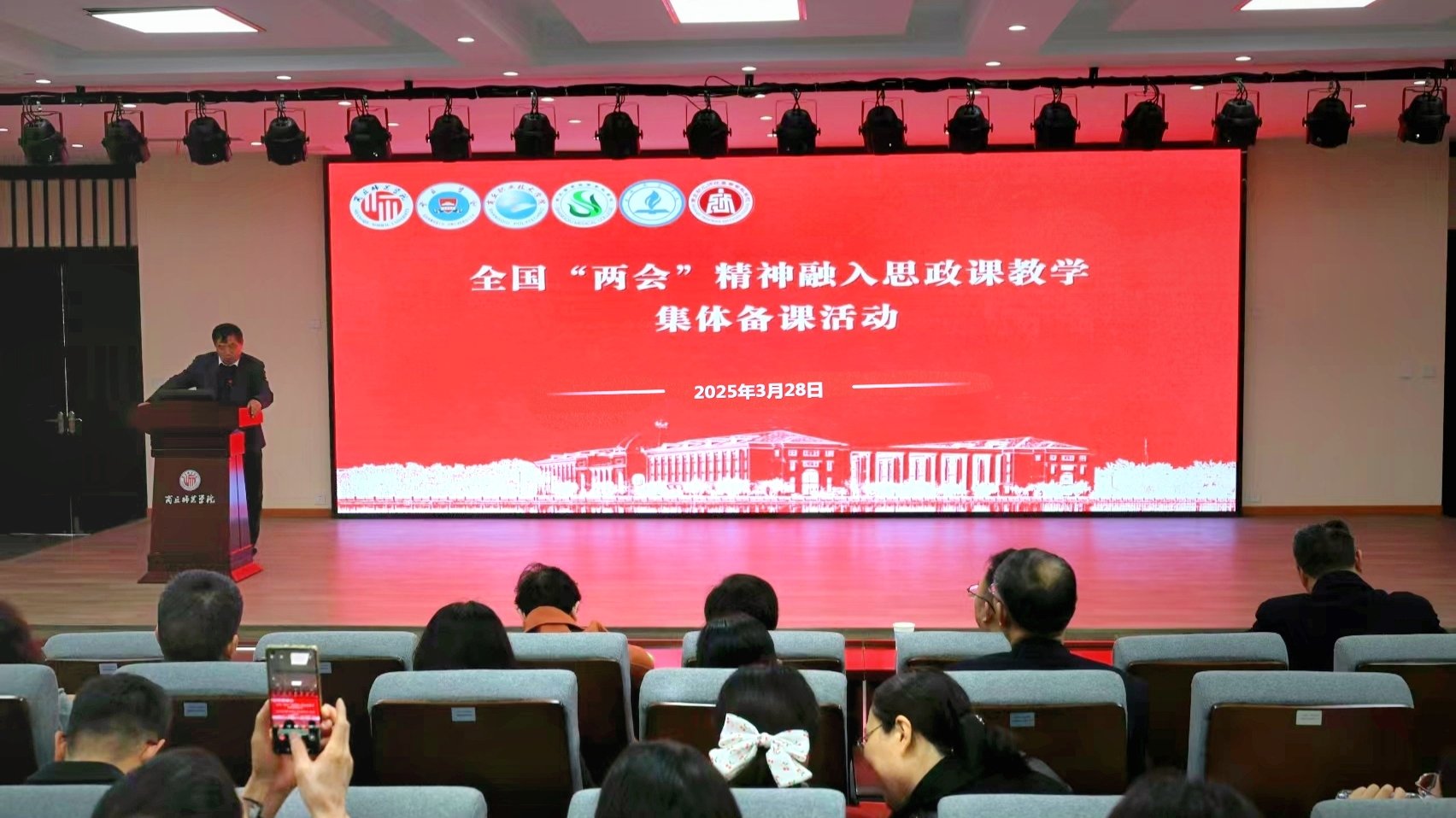 【转载】商丘片区高校tyc8722太阳集团举行“1+5”结对提升签约仪式暨全国两会精神融入思政课集体备课会