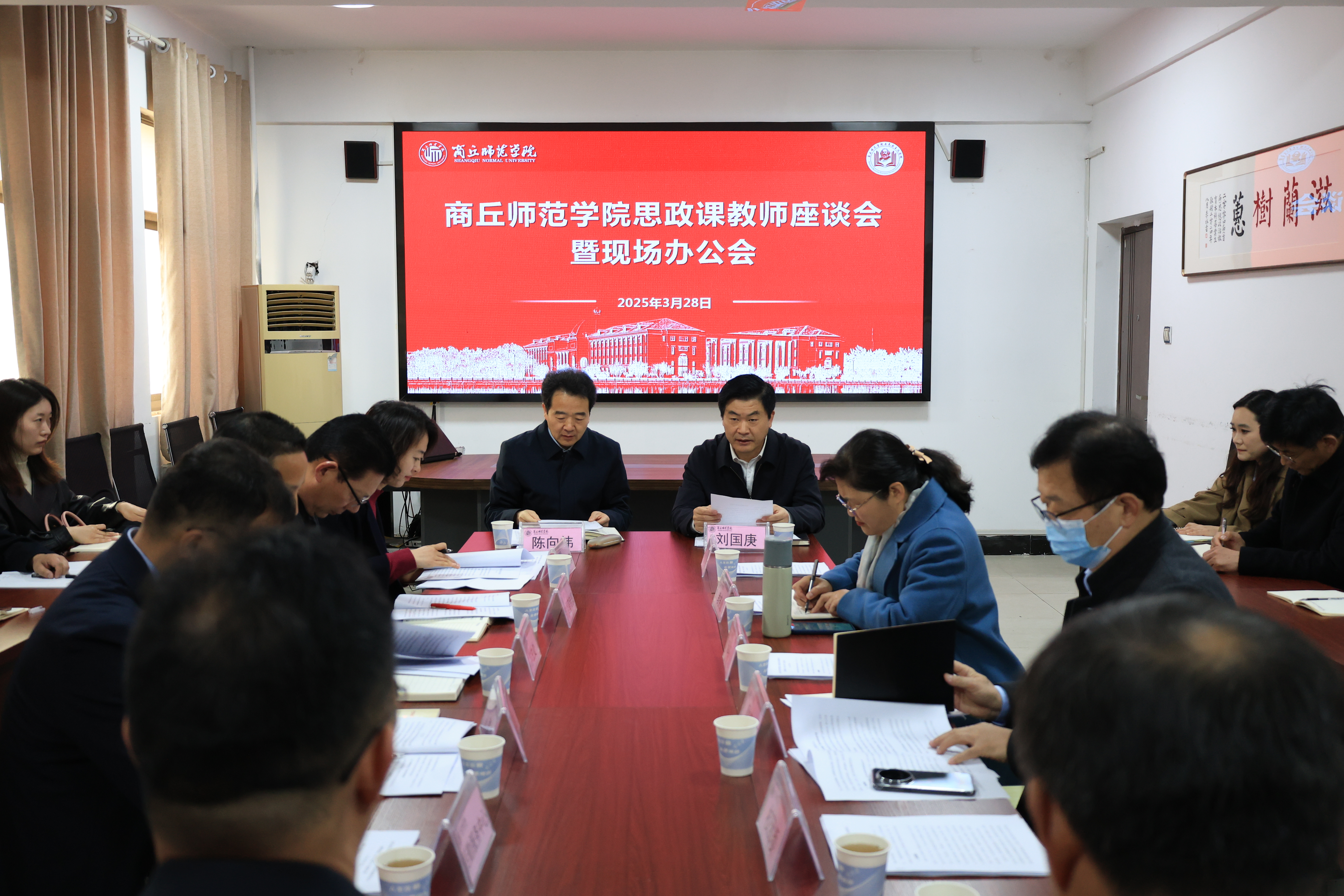 【转载】校领导到tyc8722太阳集团调研并召开现场办公会